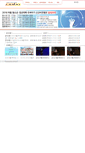 Mobile Screenshot of juba.co.kr